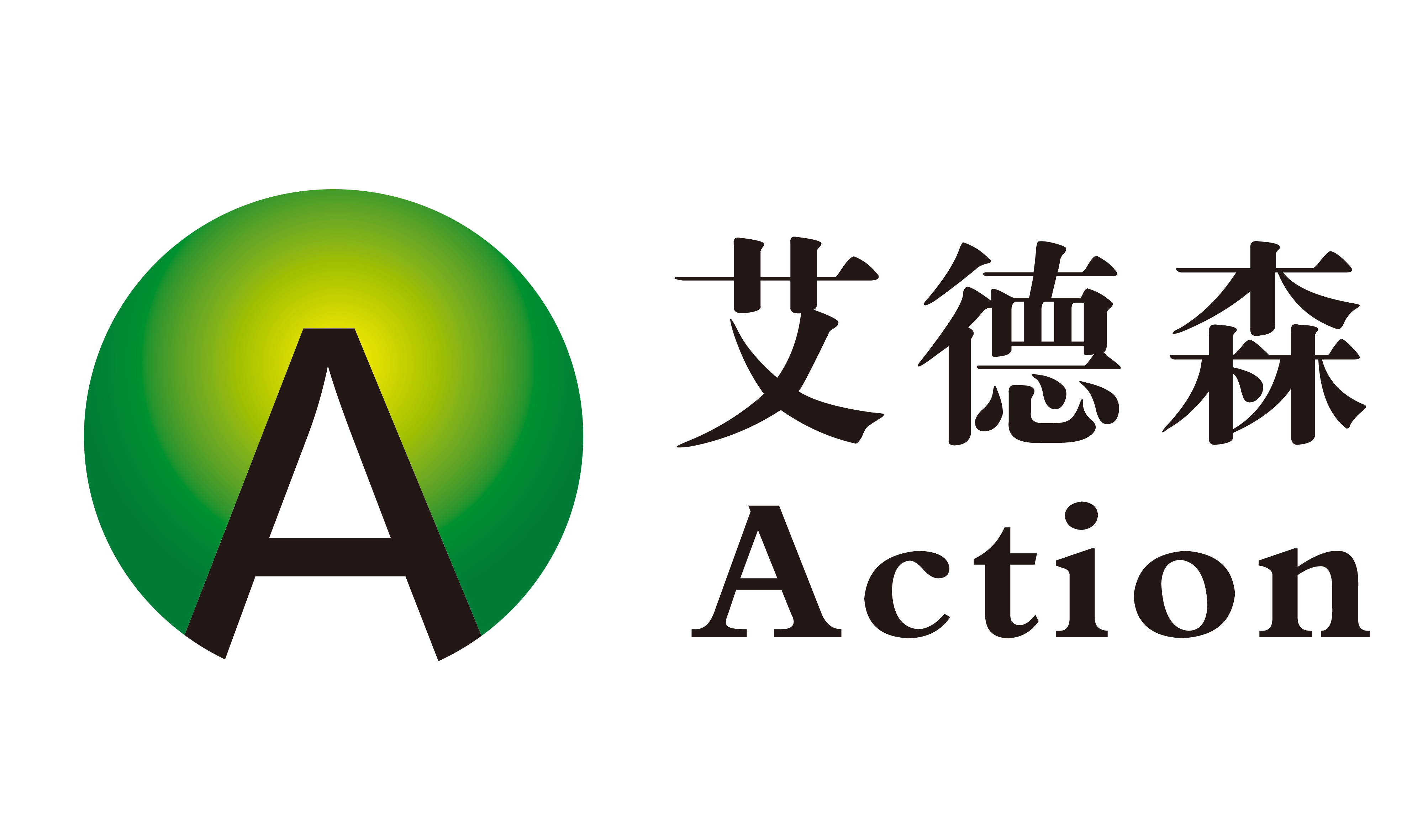 艾德森生物科技
